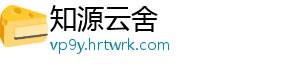 北京通州深夜突击抽检畜禽肉 -知源云舍